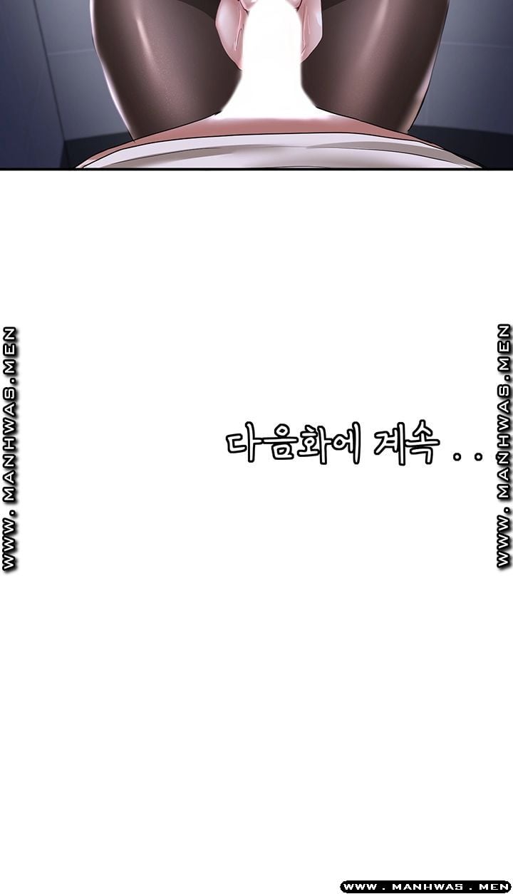 Circles - Chapter 24 40