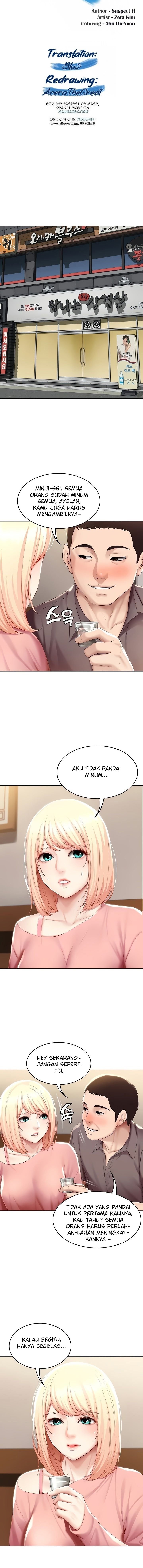 Boarding Diary - Chapter 63 2