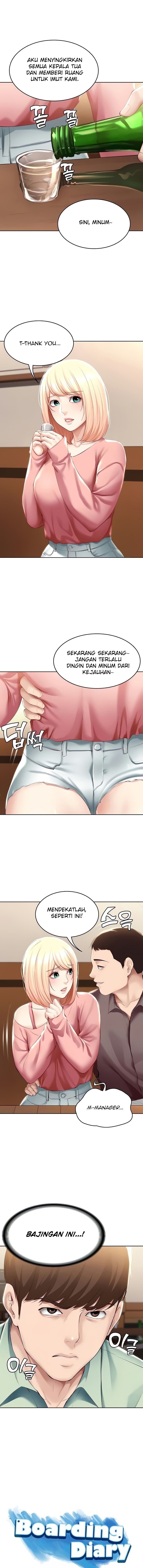 Boarding Diary - Chapter 63 1