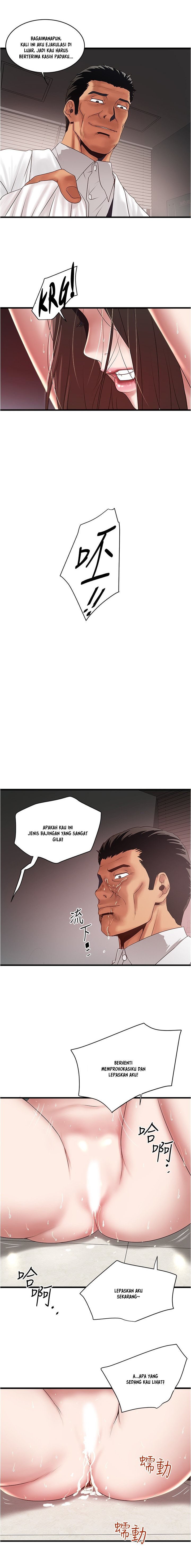The Housemaid - Chapter 92 4