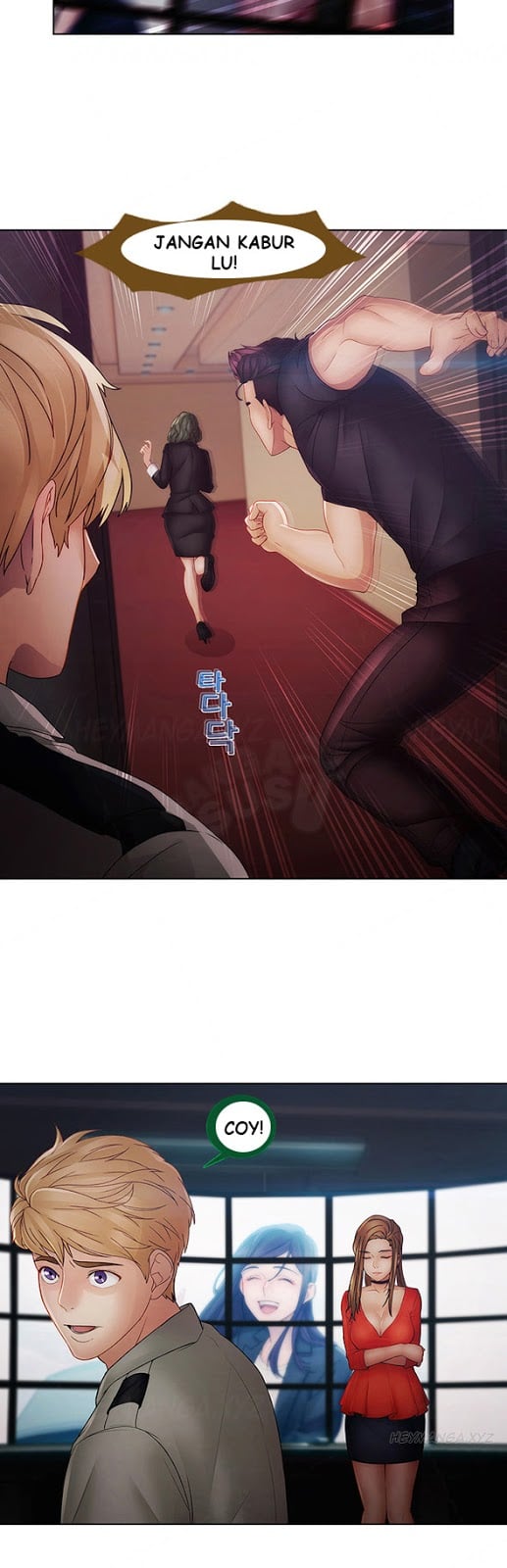 Lady Garden - Chapter 44 2