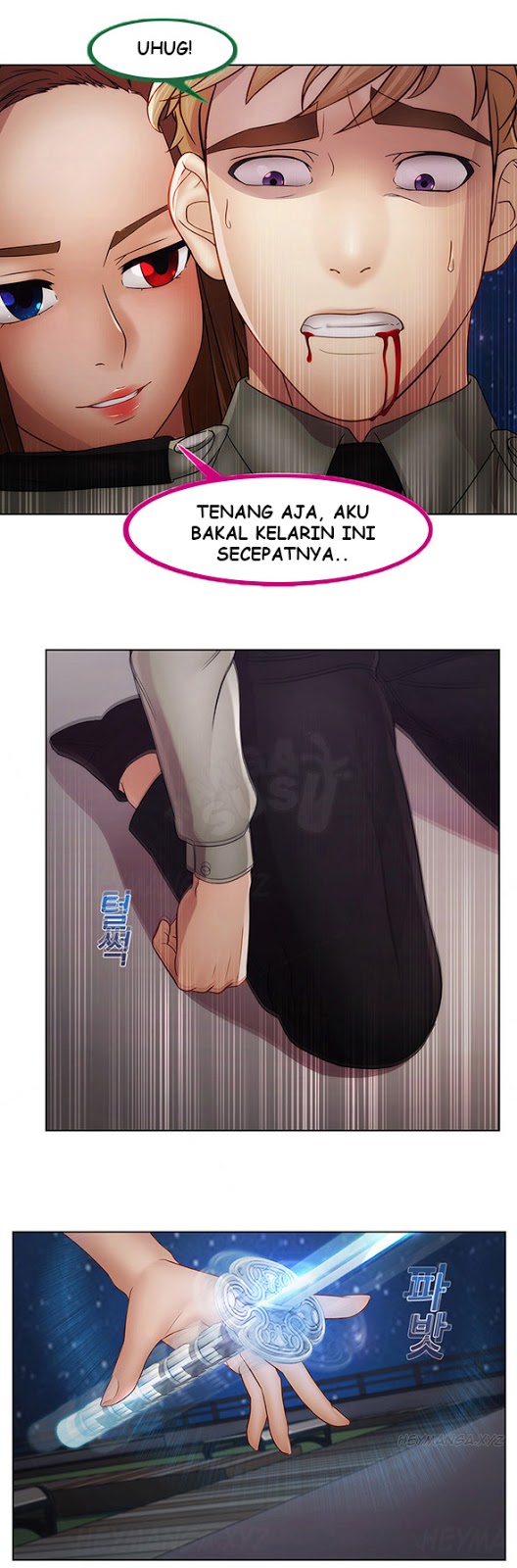 Lady Garden - Chapter 44 21