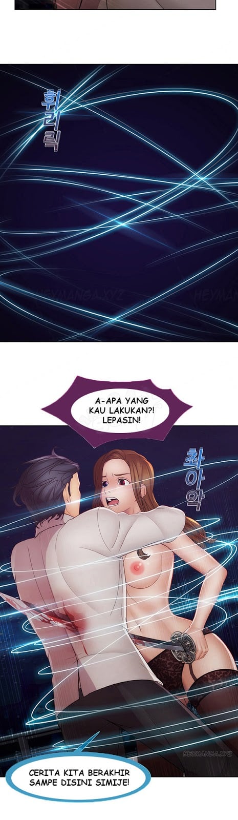 Lady Garden - Chapter 44 29