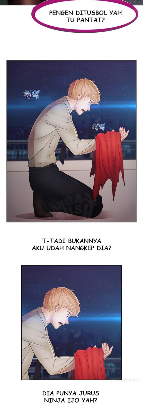 Lady Garden - Chapter 44 18