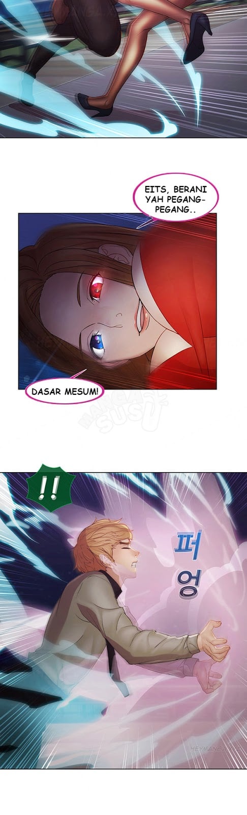 Lady Garden - Chapter 44 15