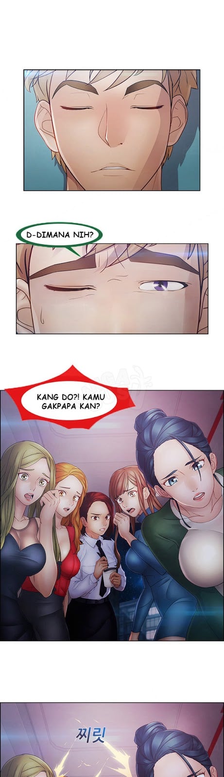 Lady Garden - Chapter 44 37