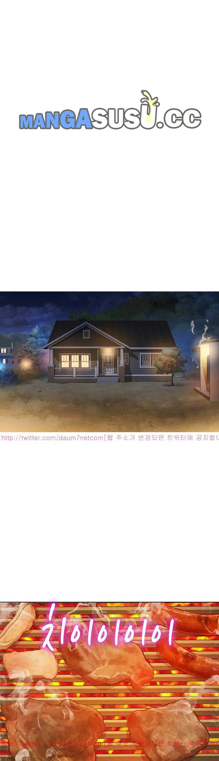 Sister Neighbor - Chapter 12 29