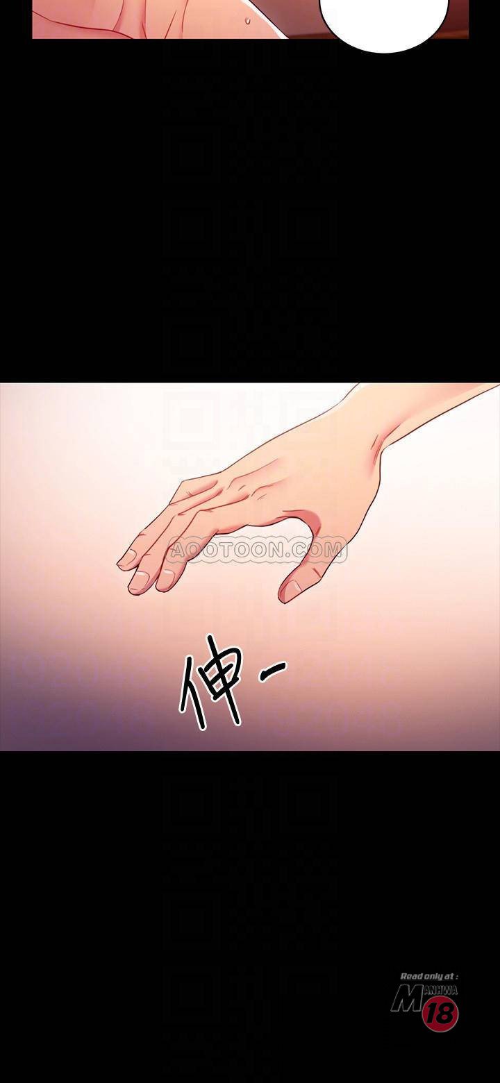 Stepmothers Friends - Chapter 12 12