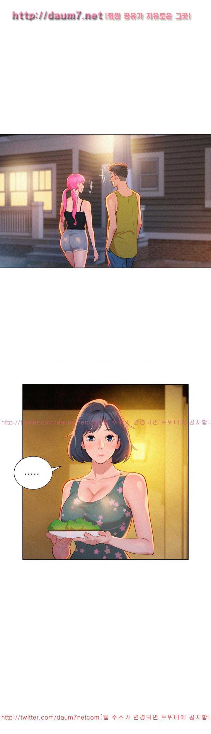 Sister Neighbor - Chapter 12 31