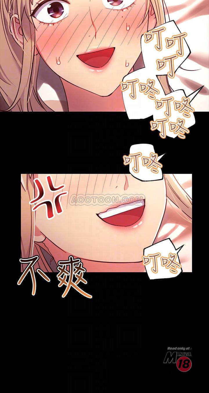 Stepmothers Friends - Chapter 12 17