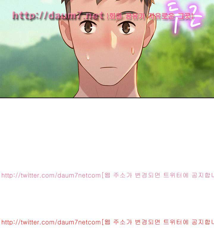 Sister Neighbor - Chapter 12 5