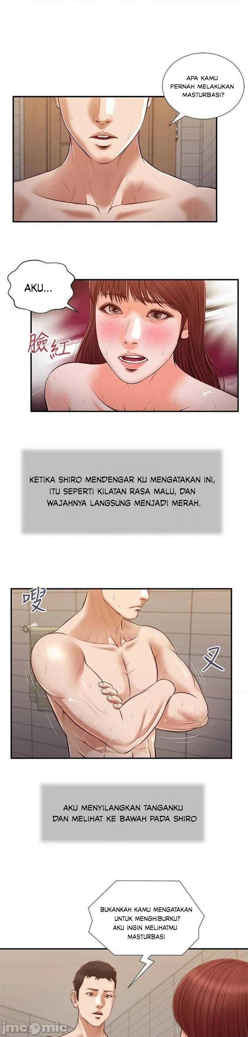 Concubine - Chapter 110 18