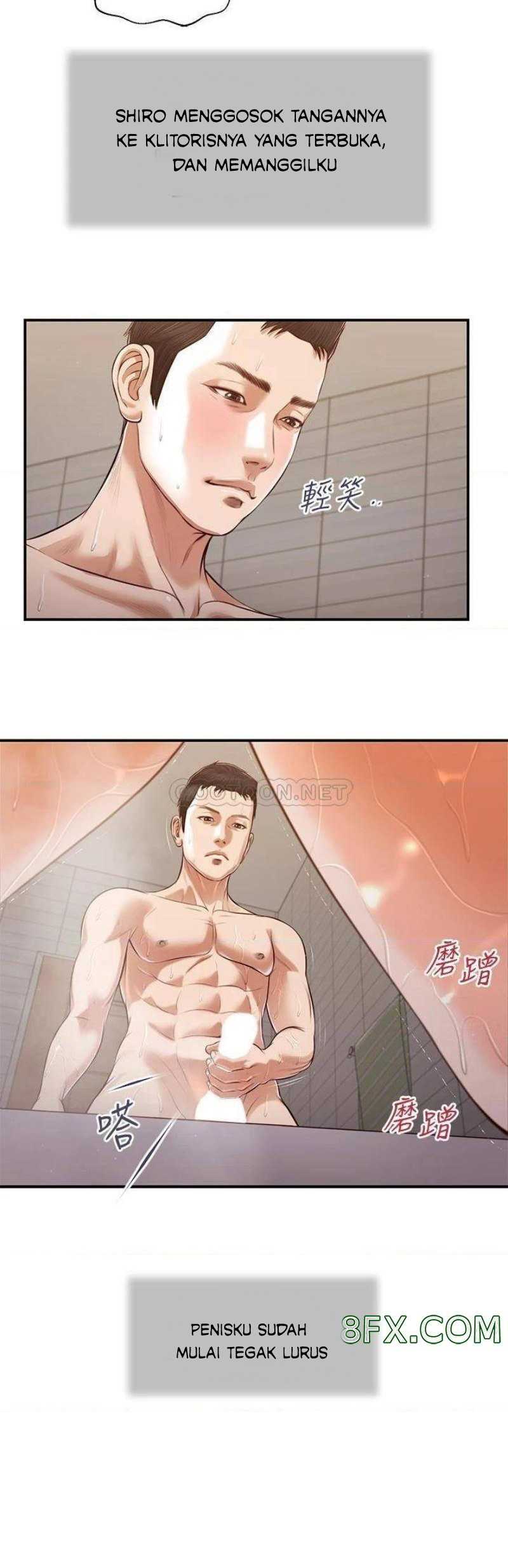 Concubine - Chapter 110 22