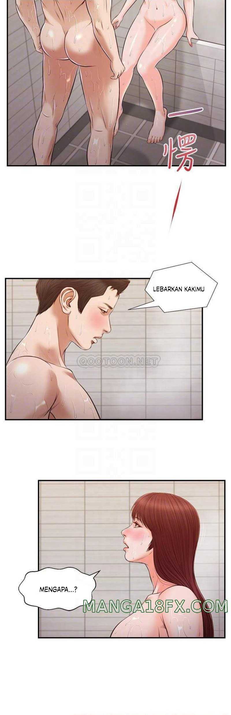 Concubine - Chapter 110 17