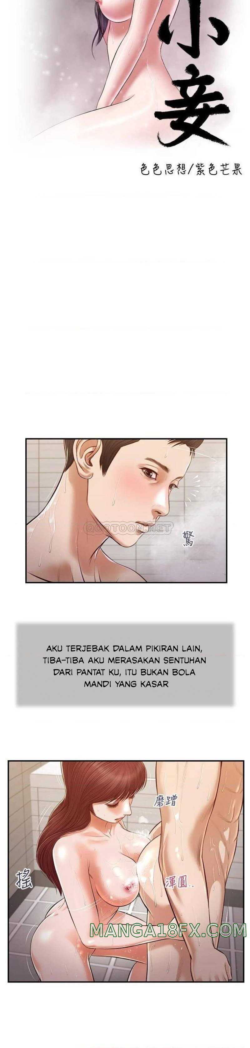 Concubine - Chapter 110 6
