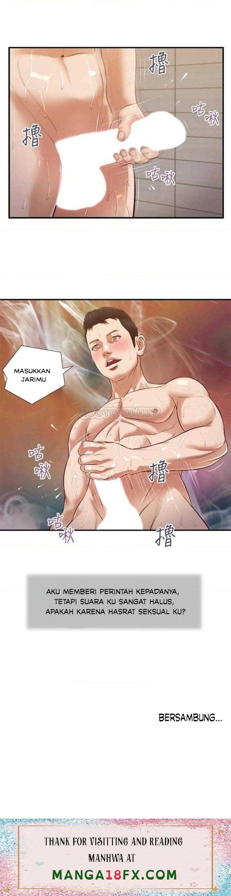 Concubine - Chapter 110 23