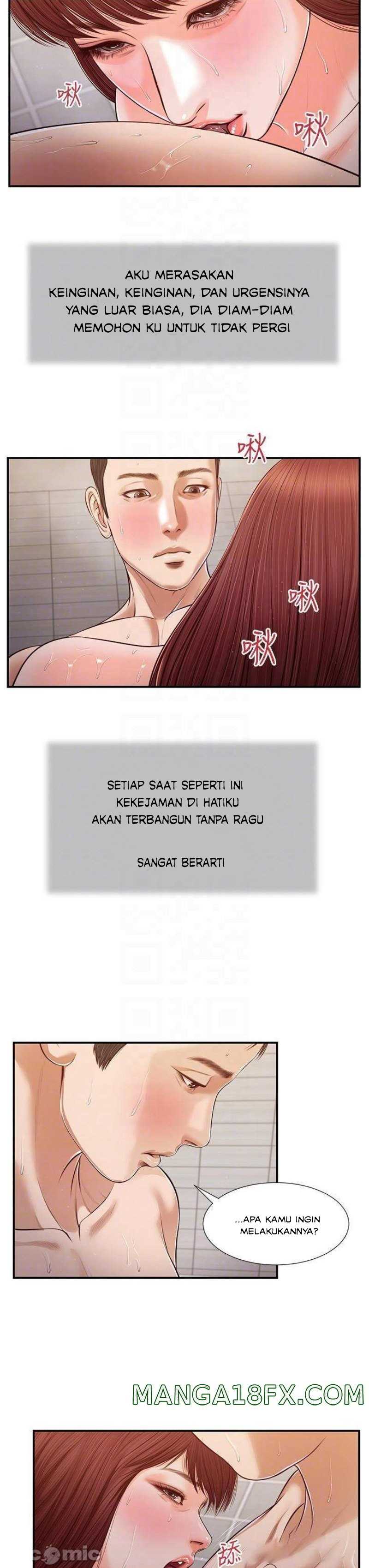Concubine - Chapter 110 15