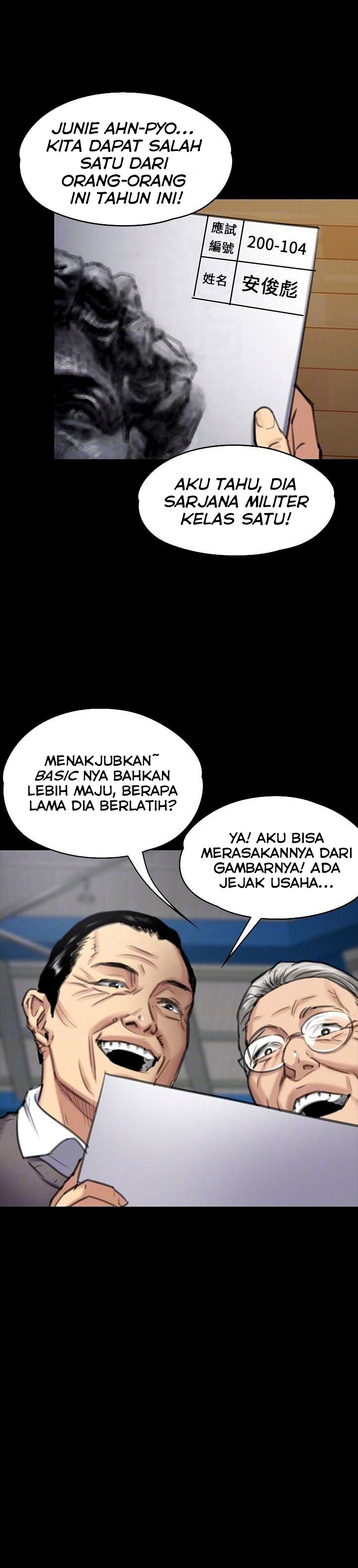 Queen Bee (Andrew) - Chapter 99 32