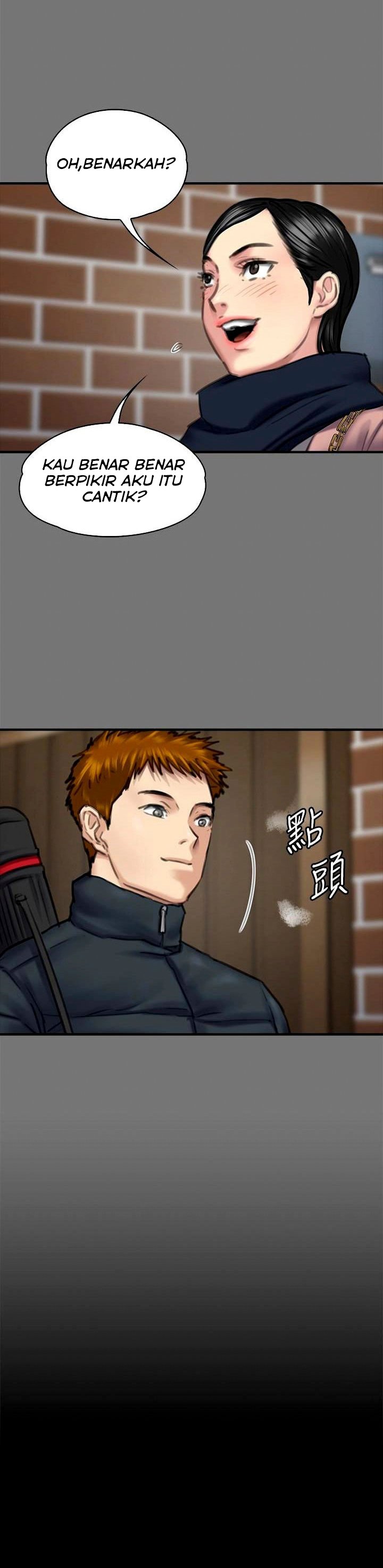 Queen Bee (Andrew) - Chapter 99 23
