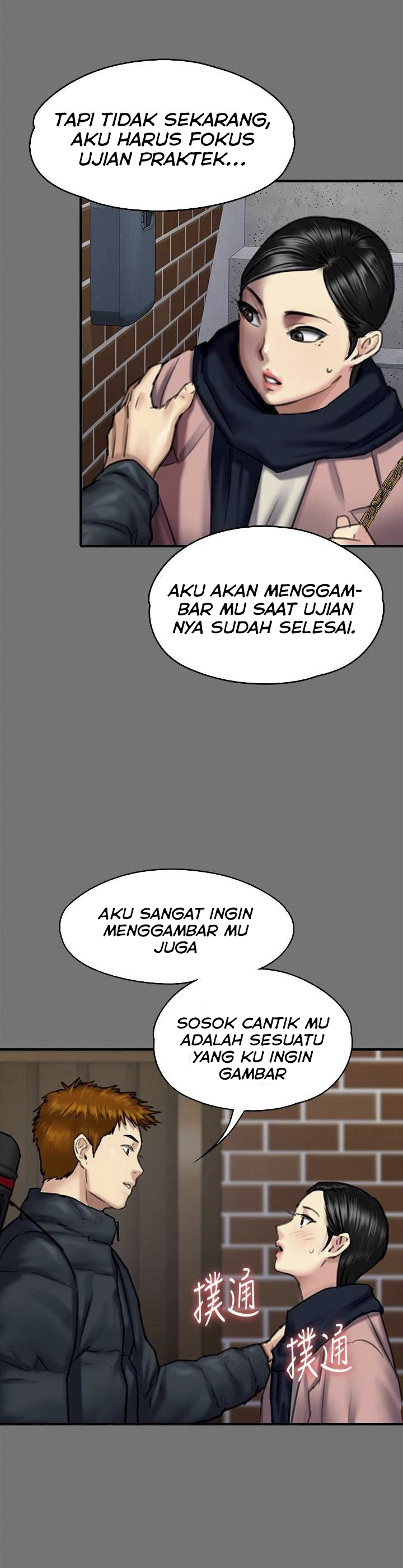 Queen Bee (Andrew) - Chapter 99 22