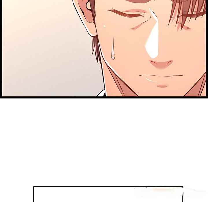 No Way Out - Chapter 13 110