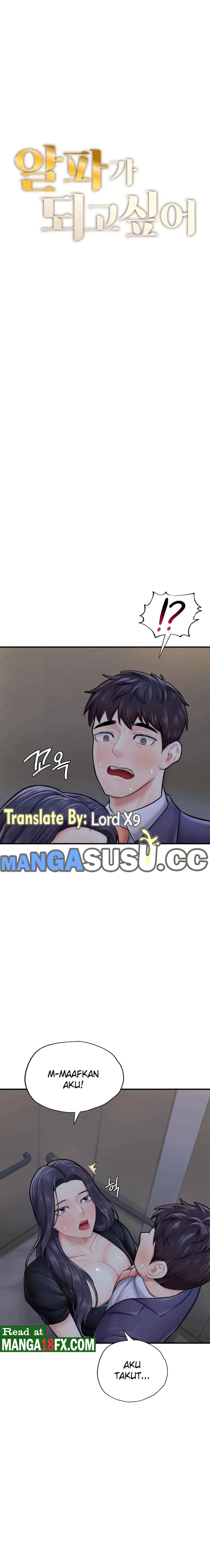 I Want to be Alpha - Chapter 13 2
