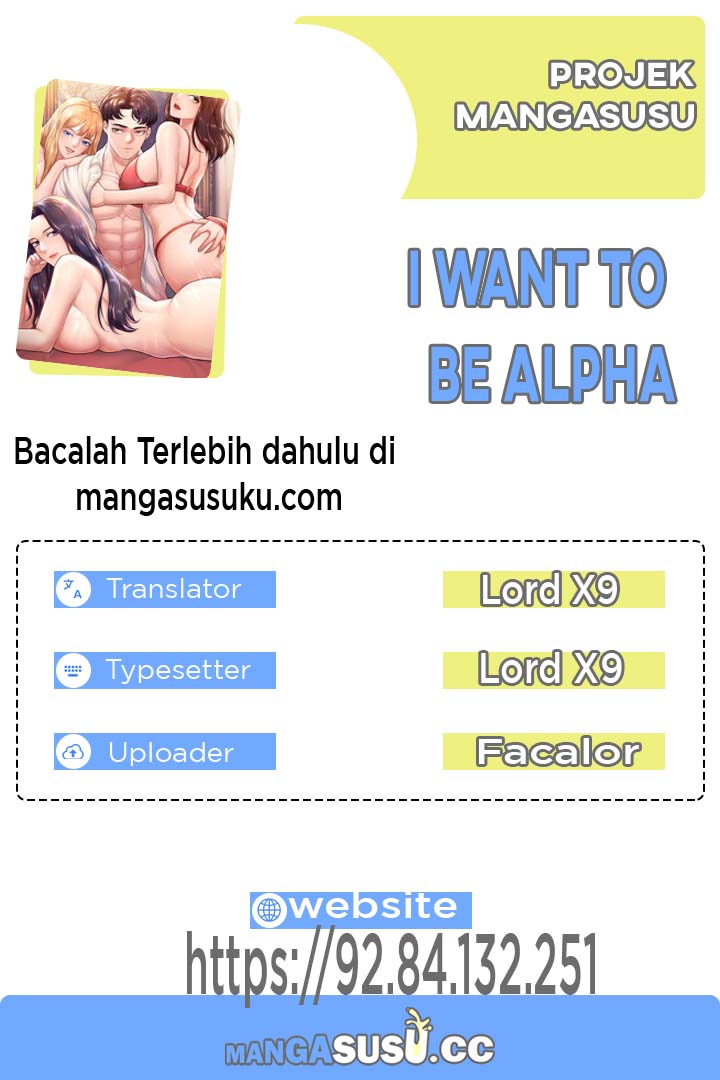 I Want to be Alpha - Chapter 13 1