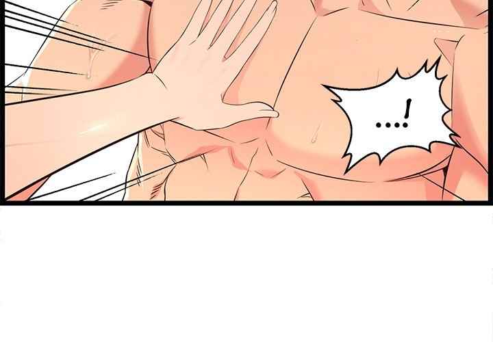 No Way Out - Chapter 13 4