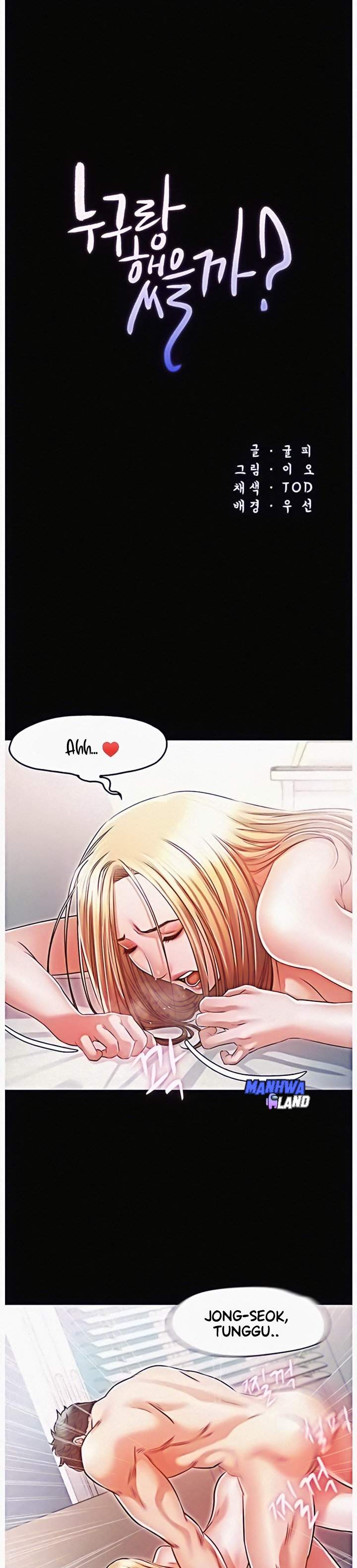 Who did you do with - Chapter 14 32