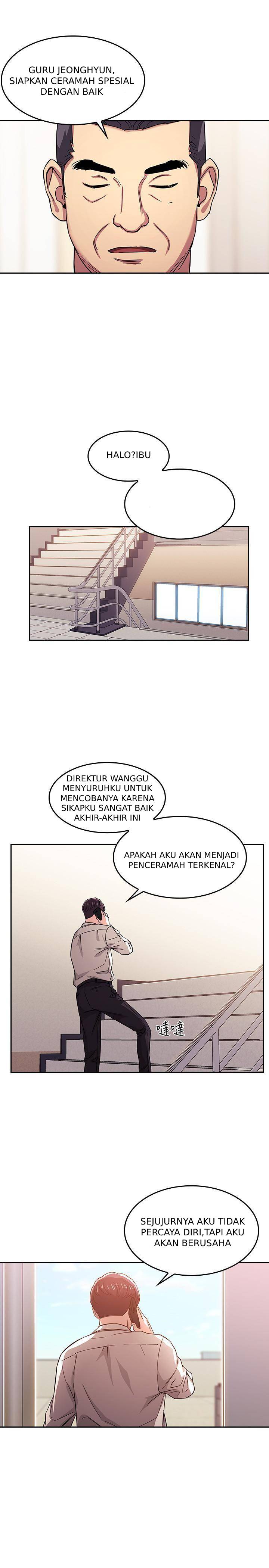Mother Hunting - Chapter 13 6