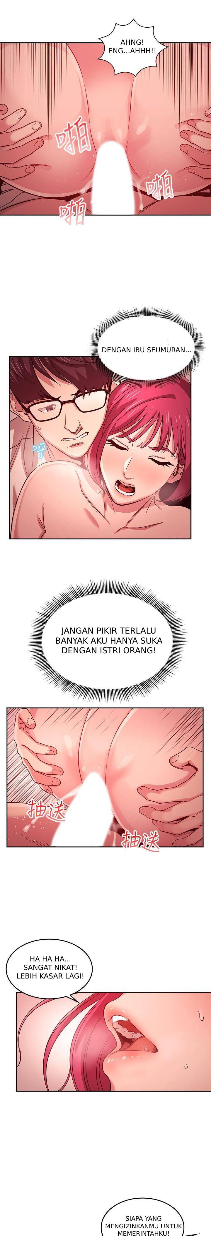 Mother Hunting - Chapter 13 21