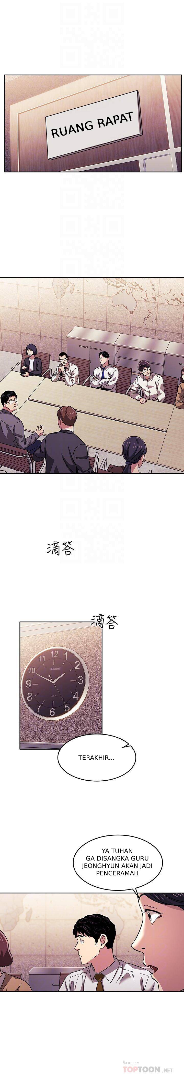 Mother Hunting - Chapter 13 5