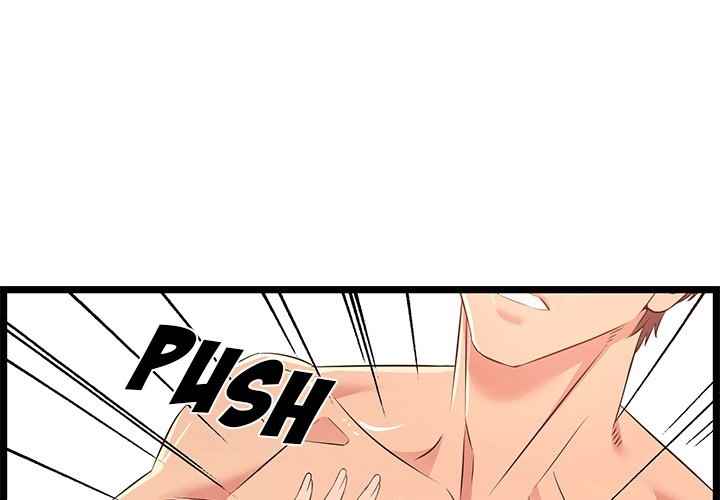 No Way Out - Chapter 13 3