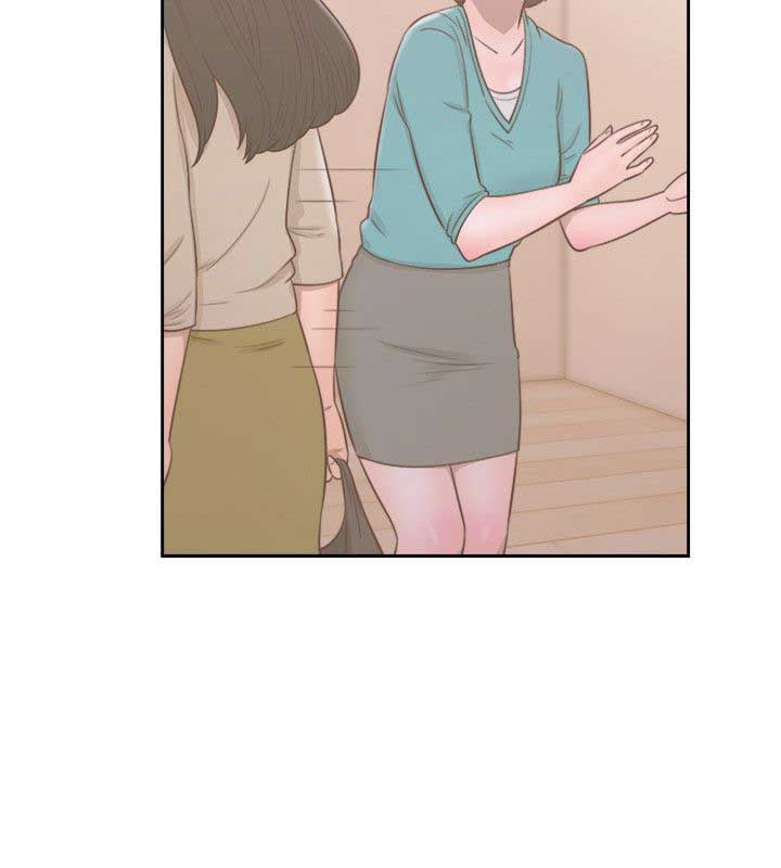 Lust Awakening - Chapter 49 20