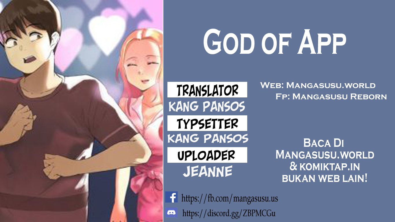 God of App - Chapter 73 1
