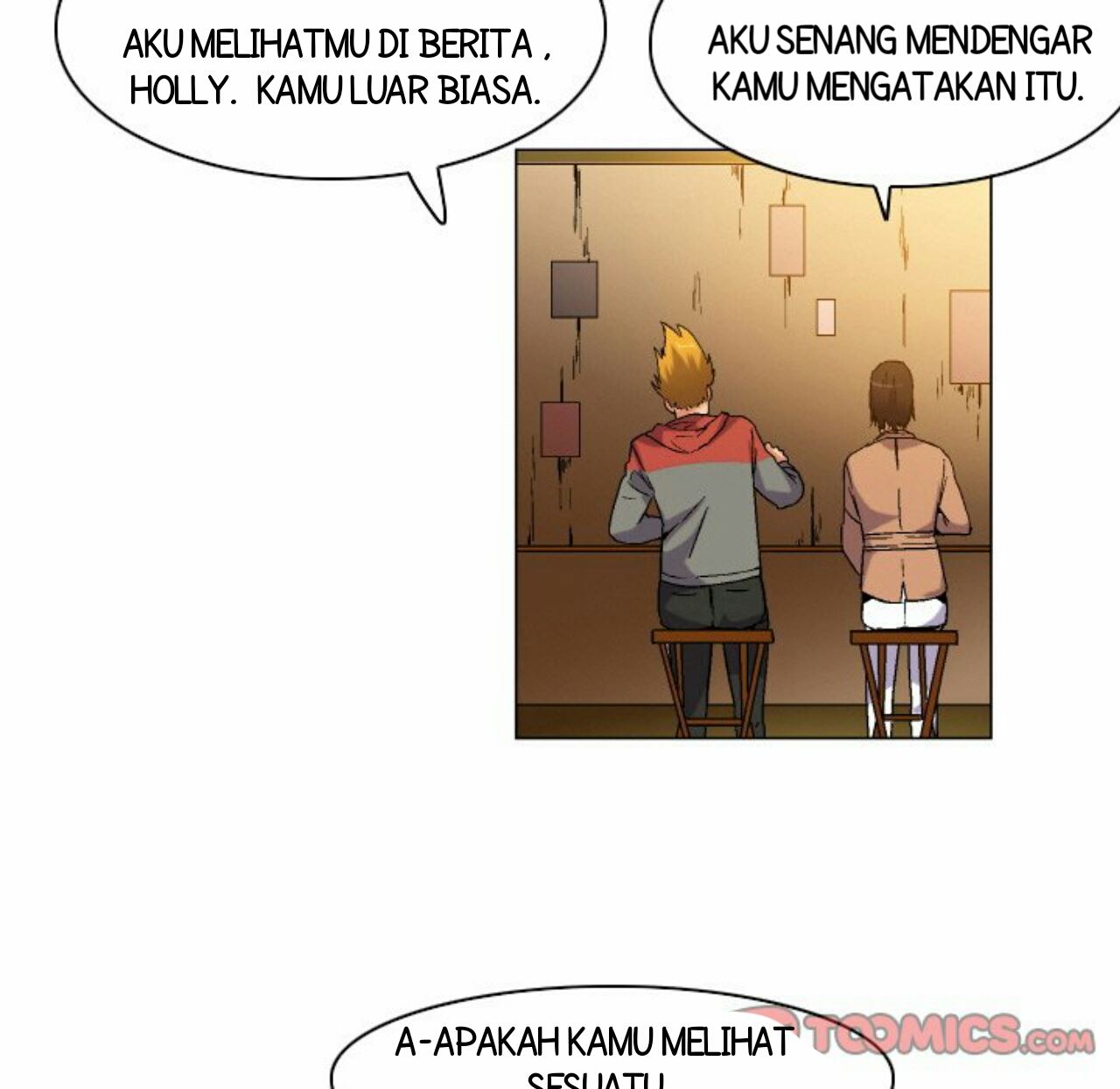 God of App - Chapter 73 23