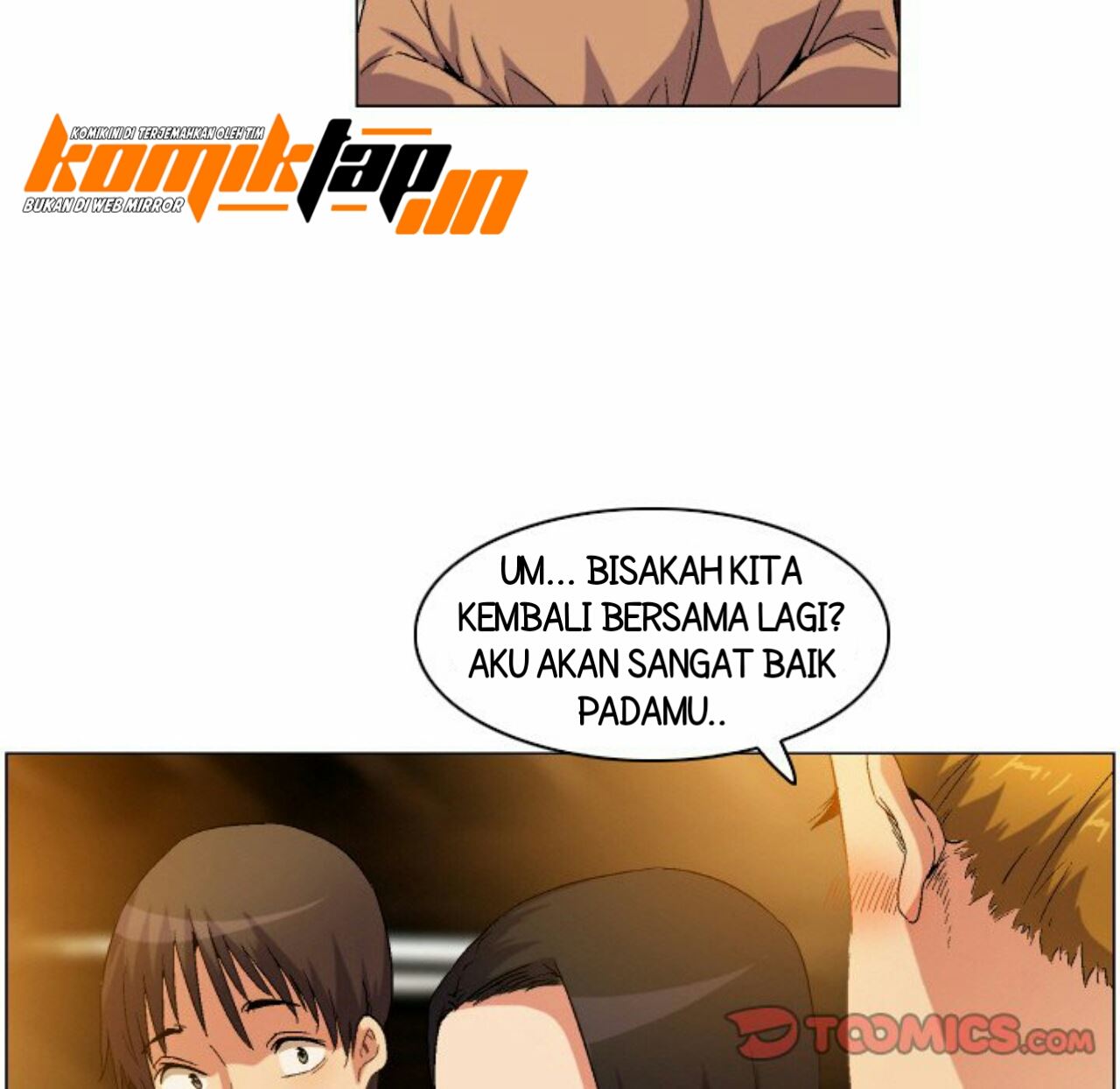 God of App - Chapter 73 26