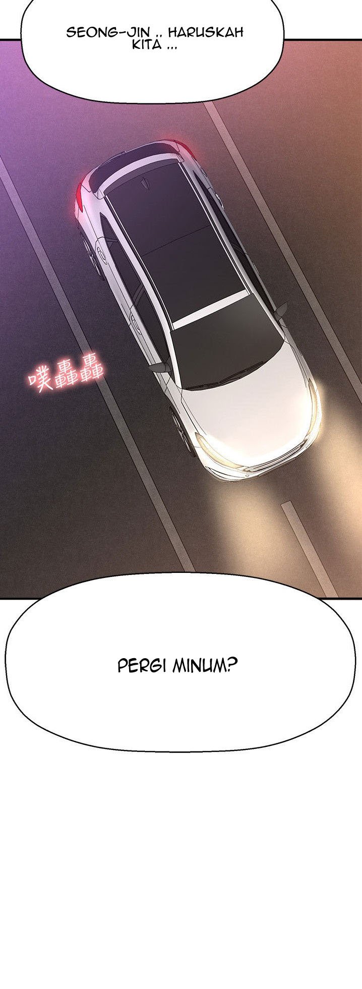 I Want to Know Her - Chapter 17 22