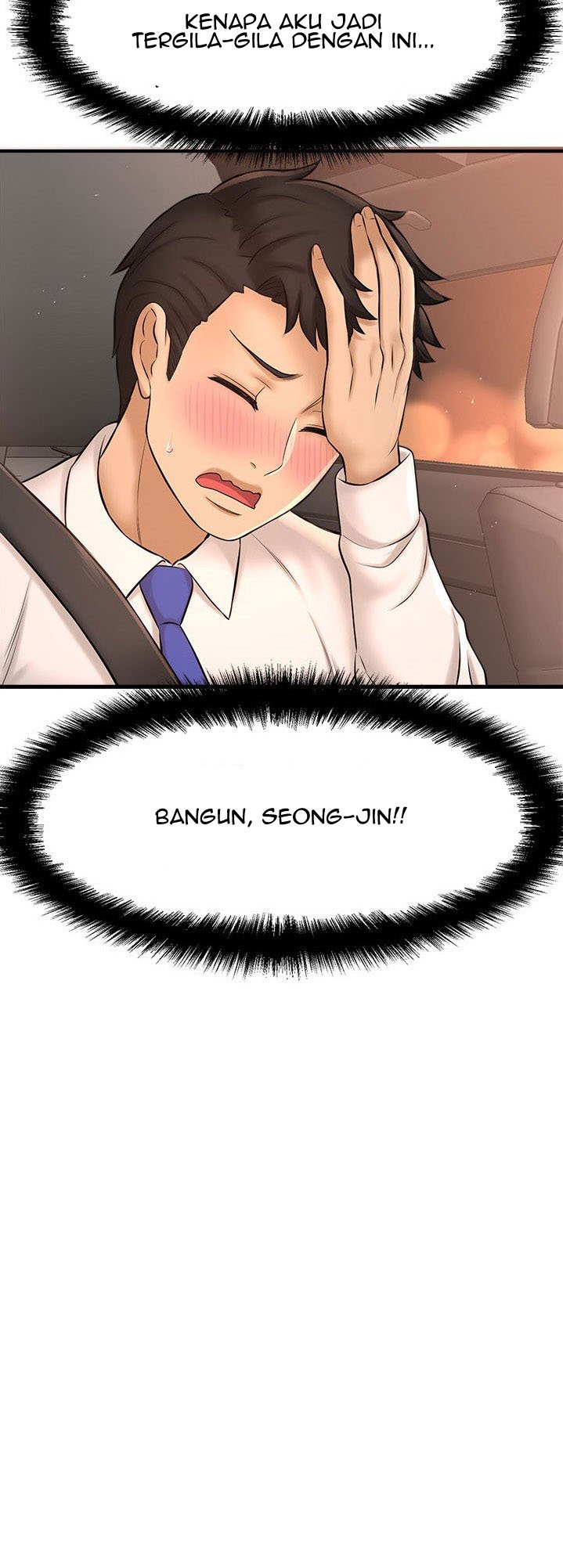 I Want to Know Her - Chapter 17 17