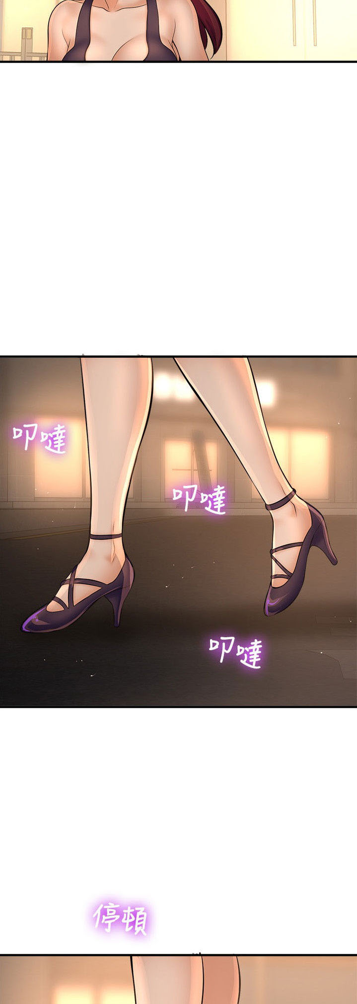 I Want to Know Her - Chapter 17 59
