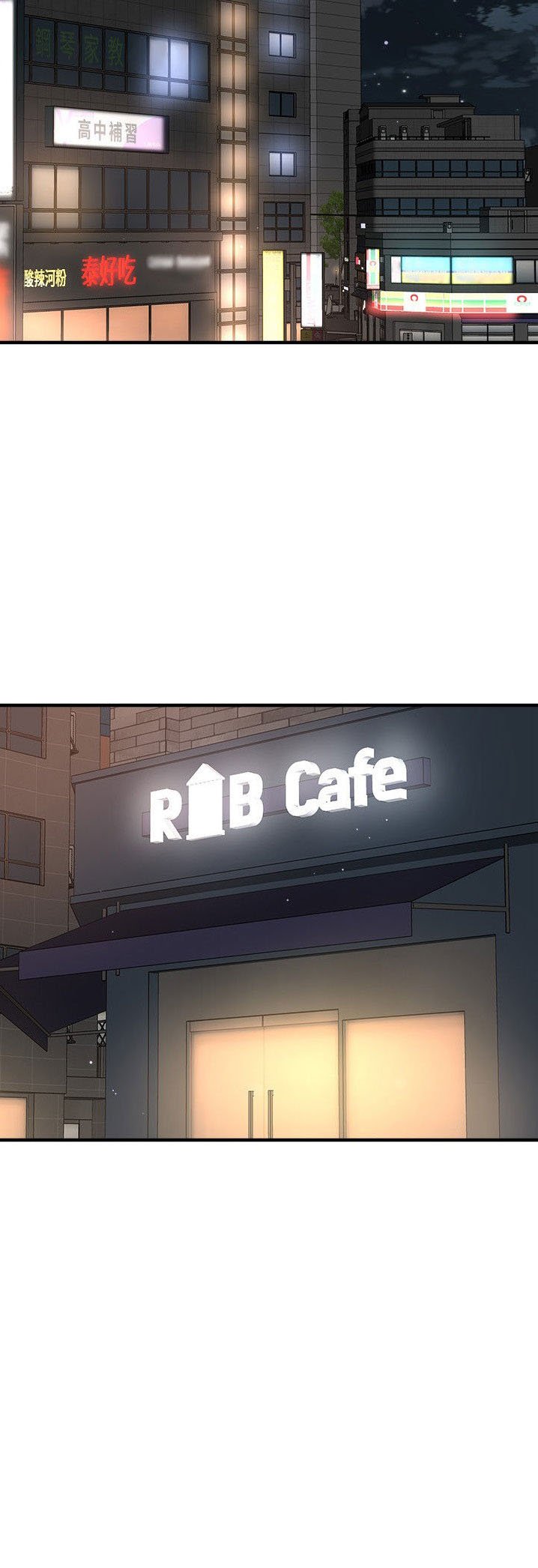 I Want to Know Her - Chapter 17 42