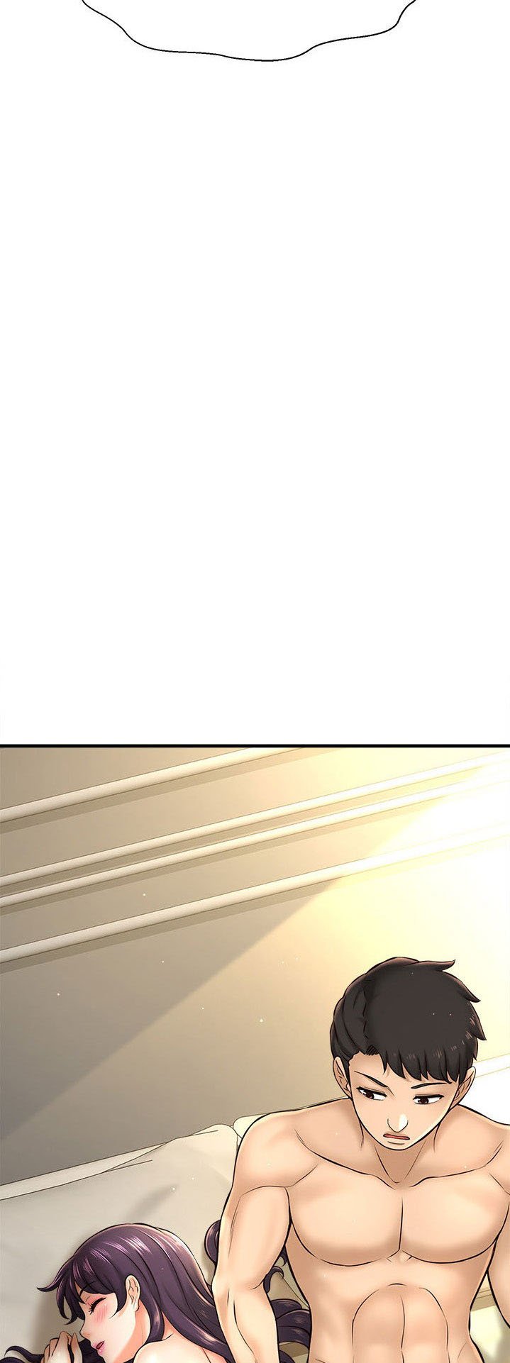 I Want to Know Her - Chapter 17 67