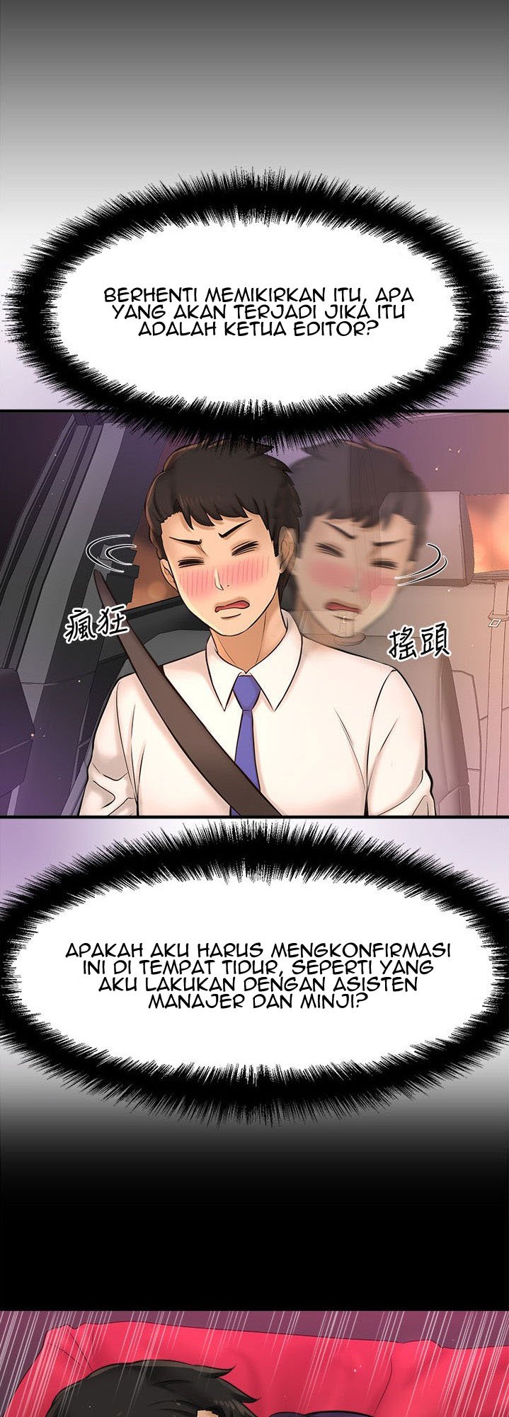 I Want to Know Her - Chapter 17 15