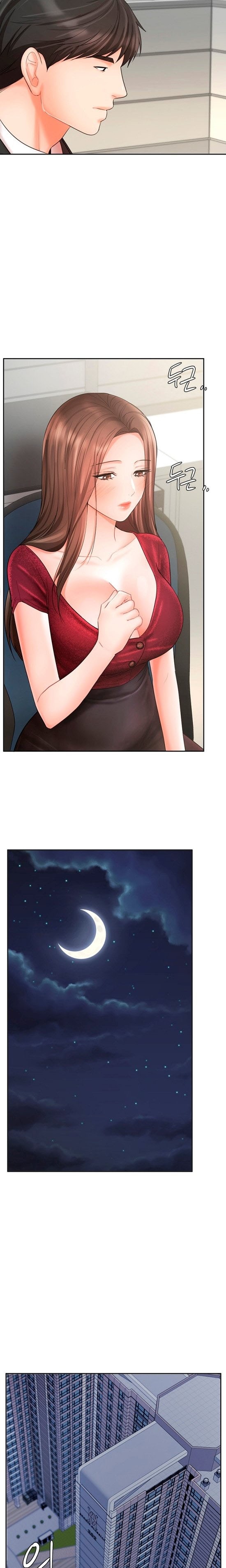 Sold Out Girl - Chapter 21 9
