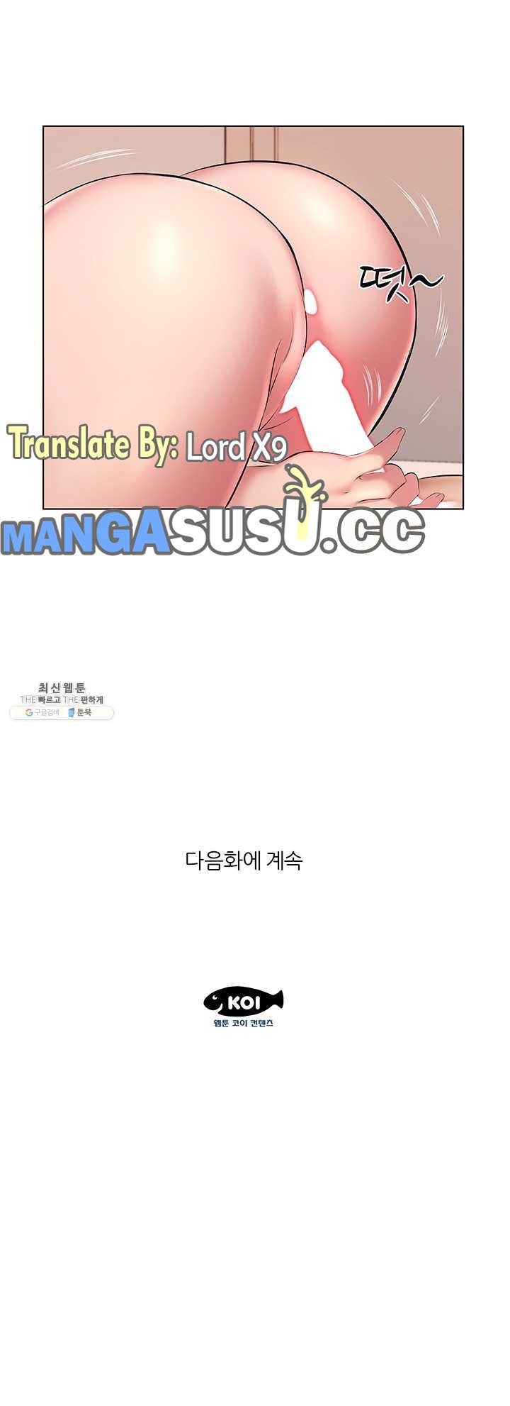 One Room Hotel - Chapter 21 20