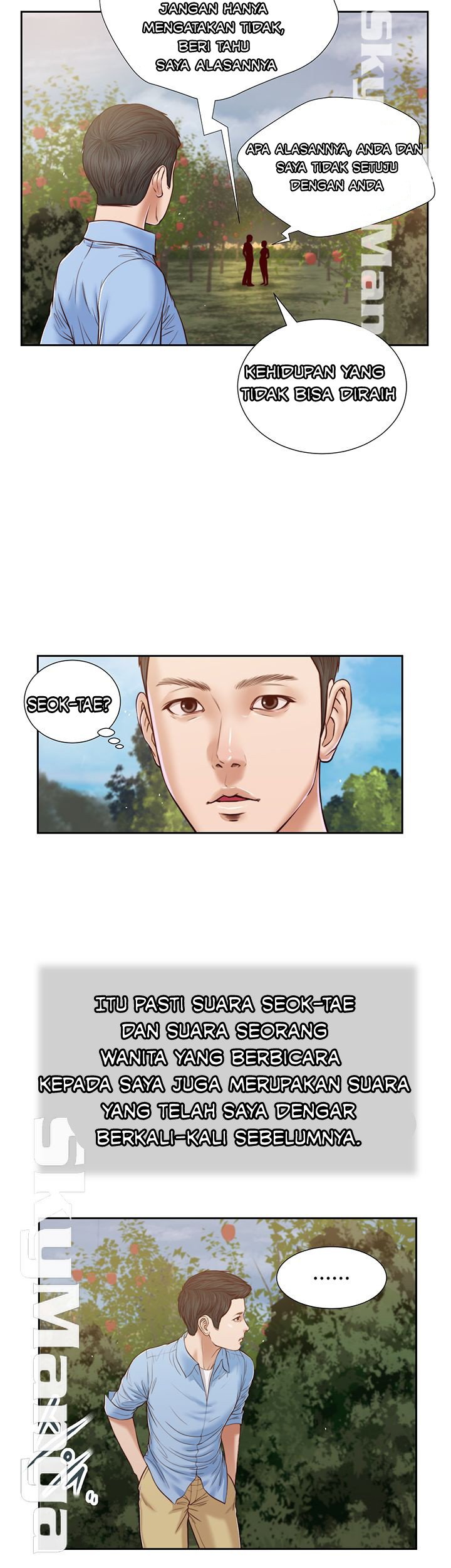 Concubine - Chapter 19 7