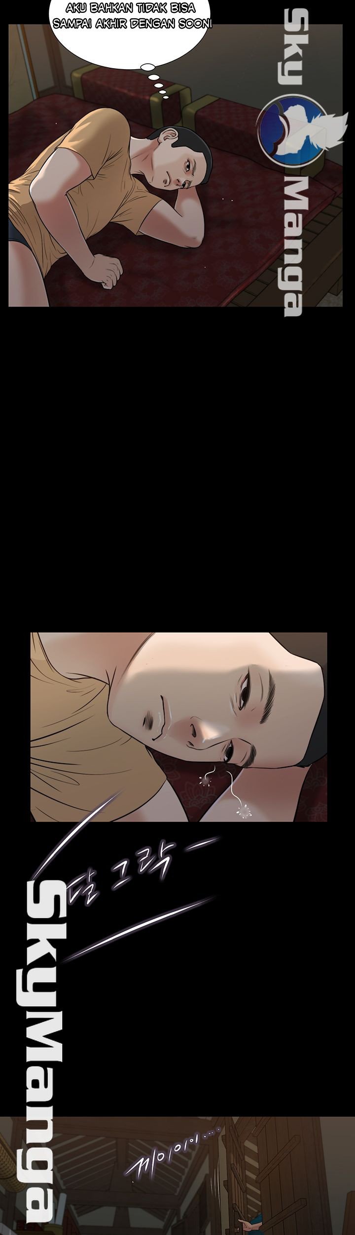 Concubine - Chapter 19 32