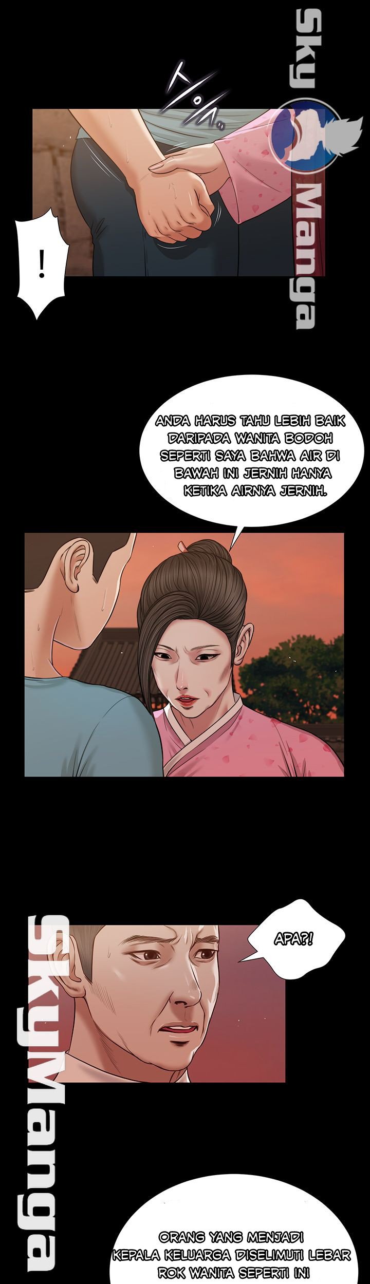 Concubine - Chapter 19 25