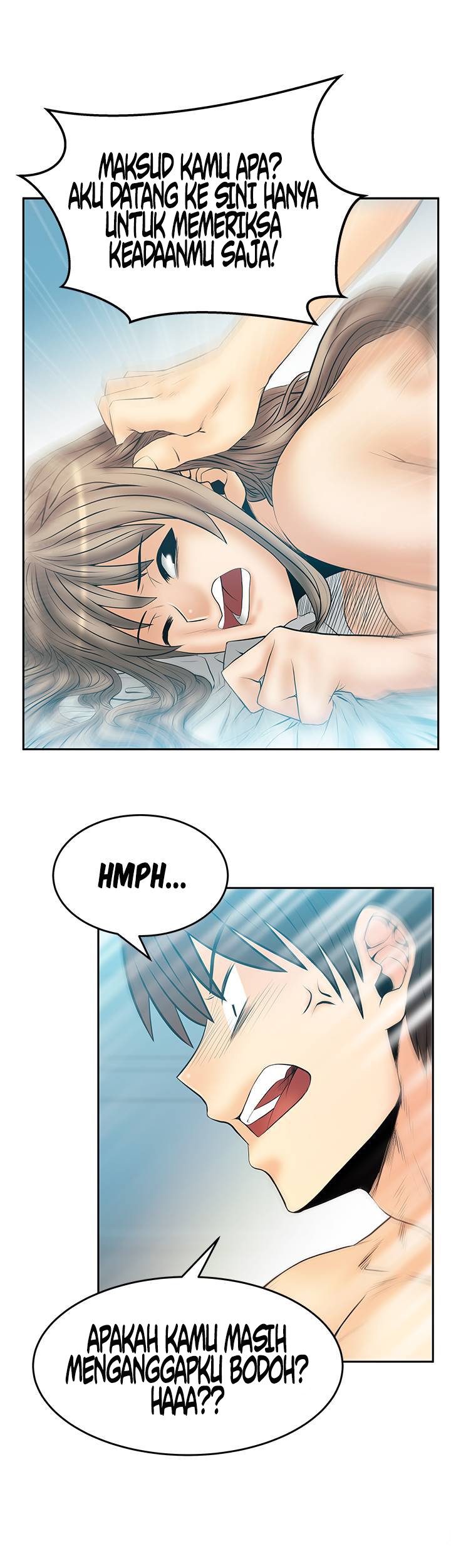 My Office Ladies - Chapter 70 24