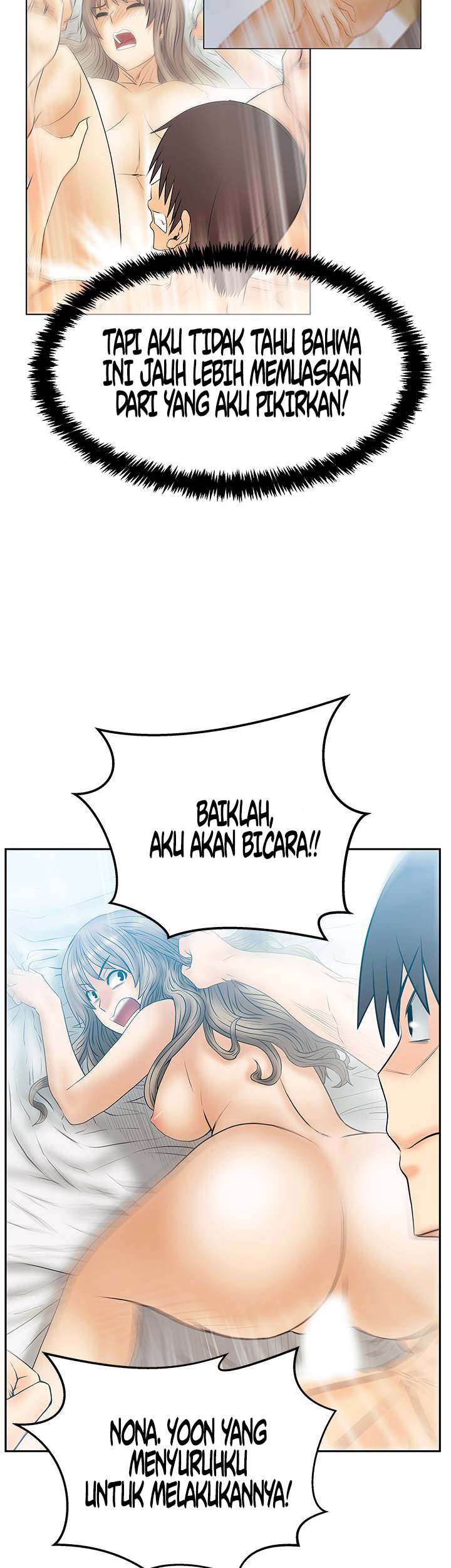 My Office Ladies - Chapter 70 30